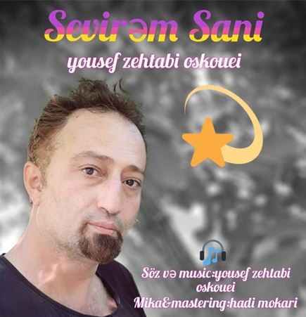 یوسف زهتابی اسکویی سویرم سنی 